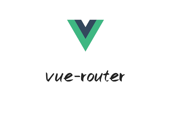 vue-router实现原理（一）创建自定义vue.js router