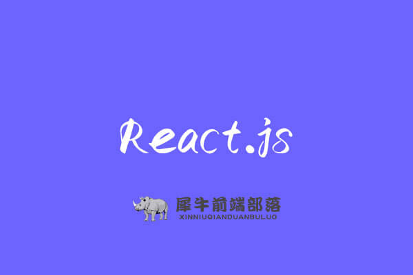 React.js实现TodoList