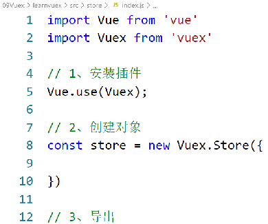 VUE讲解系列- - -Vuex内容讲解(二）