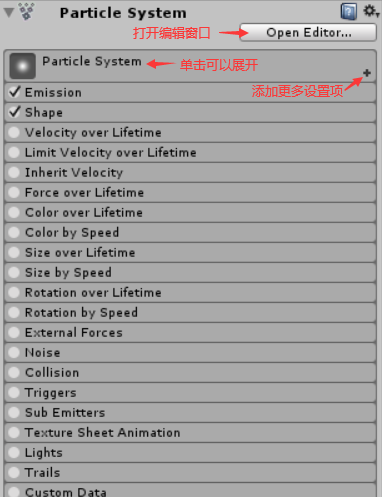 40【Unity3D】粒子系统ParticleSyste"