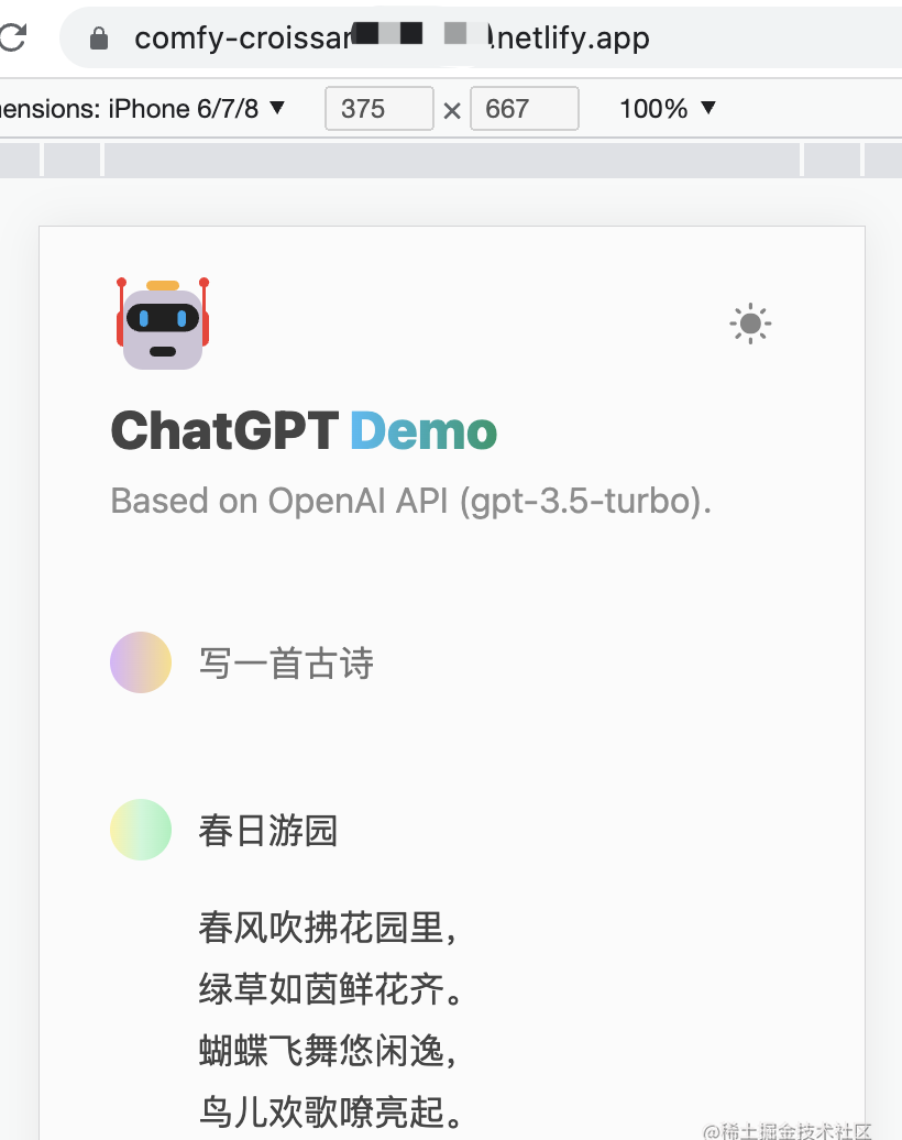 私有化部署chatGPT，告别网络困扰