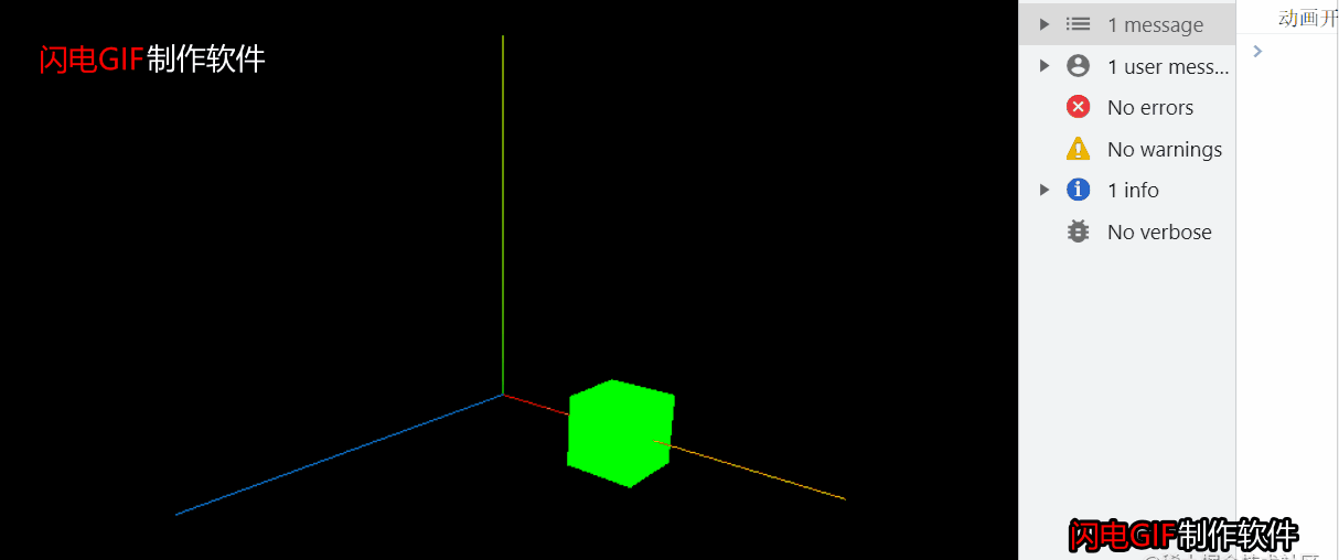 threejs基础-从零创建一个运动的立方体