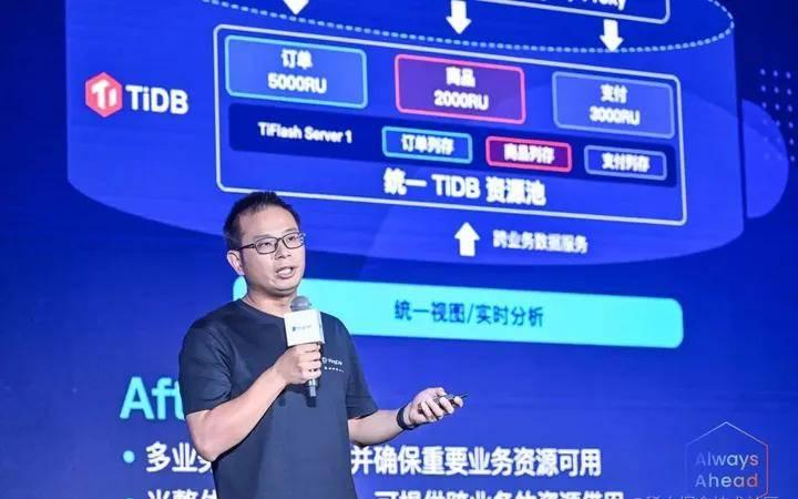 PingCAP 唐刘：携手中国用户，打造世界级产品