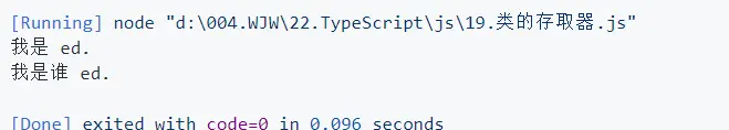 # TypeScript 中的类使用