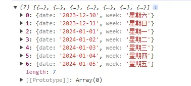 JS实用小方法-获取当前时间向前或向后任意天数的日期与星期（附严格模式下未知参数解决方案）