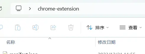 浏览器插件（Browser Extension）开发教程一之入门