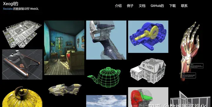 5个WebGL前端框架及可视化3D图形库"