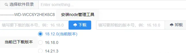 vue2+webpack升级vue3+vite，报错Cannot read properties of null (reading 'isCE')