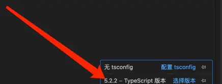 TypeScript 5.2 有哪些新特性