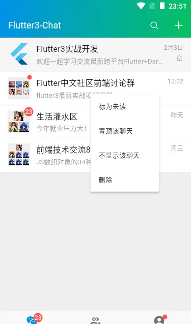 flutter3-wechat：基于Flutter3.x+Dart3+Matetial3聊天App应用