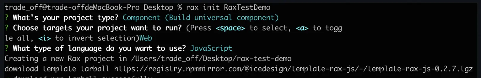 Rax2Taro：从零实现一个跨框架编译器