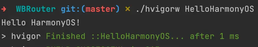 HarmonyOS编译构建工具: Havigor（上）