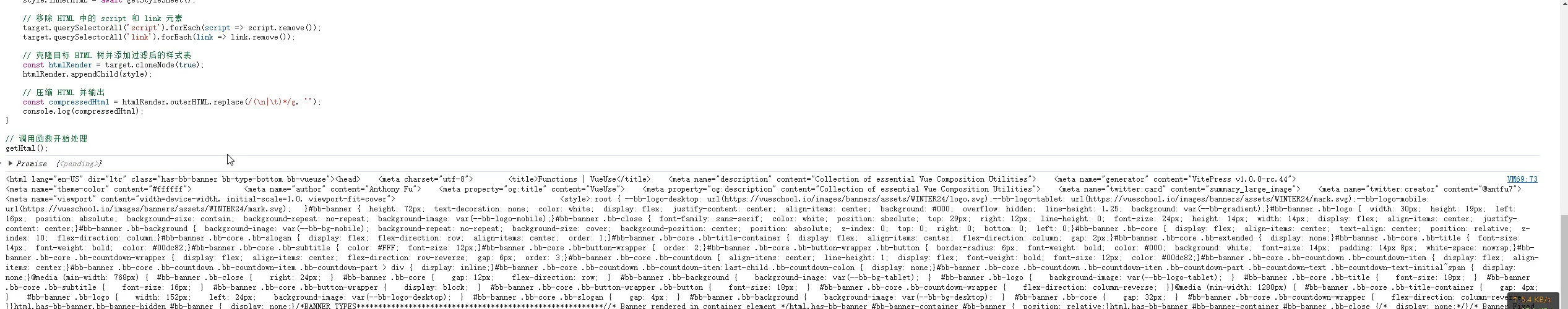网站页面自动匹配链接CSS生成样式表脚本