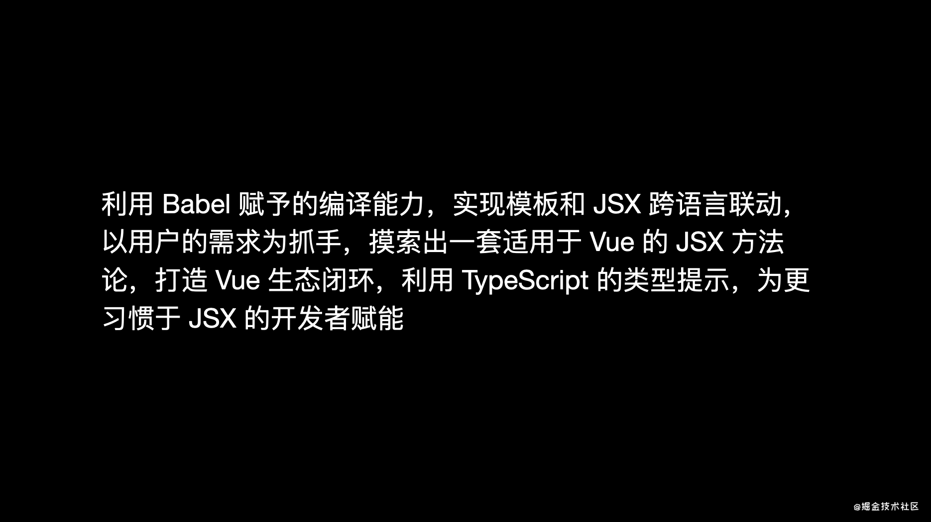 探索 Vue 3 中的 JSX