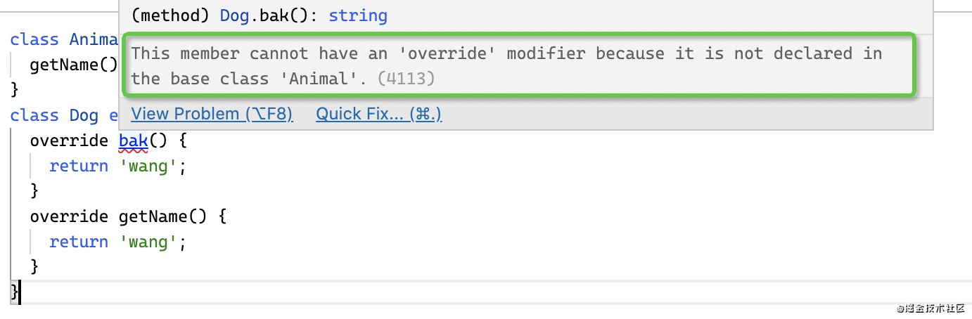 【typescript 类型检查原理】override 是如何实现的