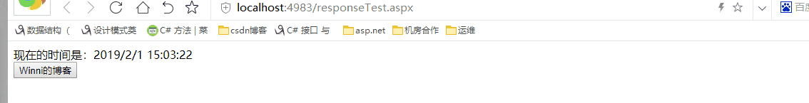 【ASP.NET】（三）asp.net的内置对象